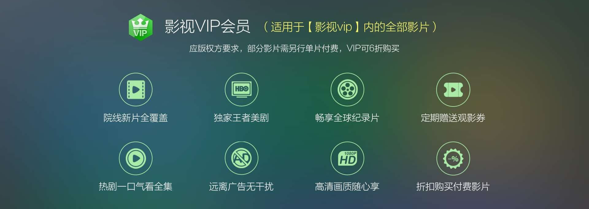 視頻會員,影視會員,發卡網,發卡平臺,自動發卡平臺,會員充值,影視會員批發,視頻會員一手貨源,影視會員代理,視頻會員購買