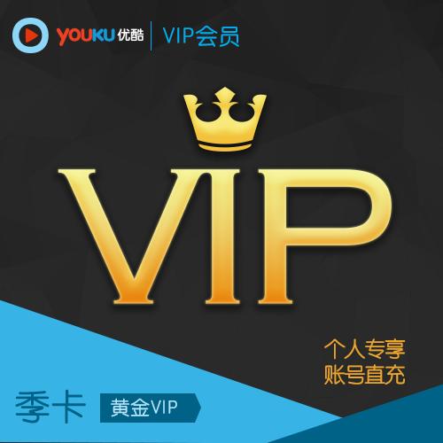 怎么低價買到各種視頻的會員？