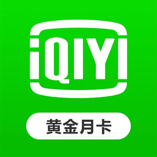 視頻會員在哪里買最便宜