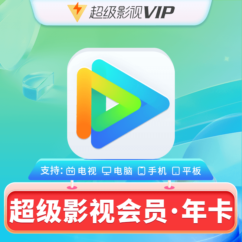 官方支持影視會員批發代理貨源api對接背后的內幕
