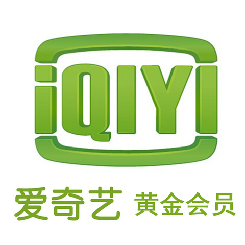 影視會員低價購買平臺