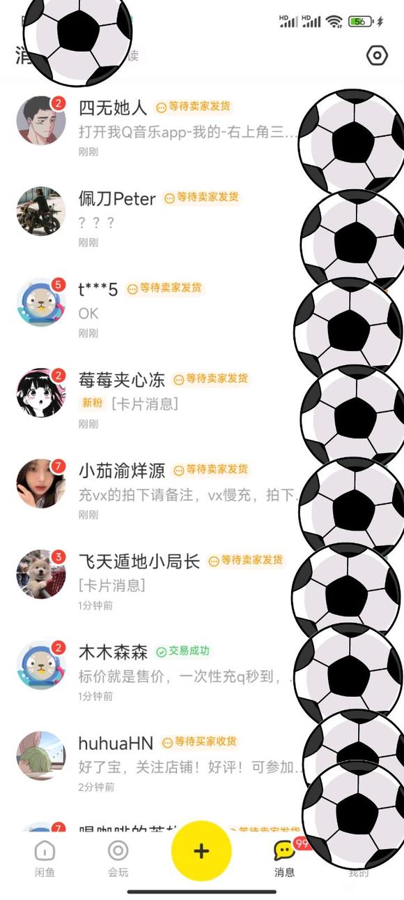 閑魚卡券怎么賺錢
