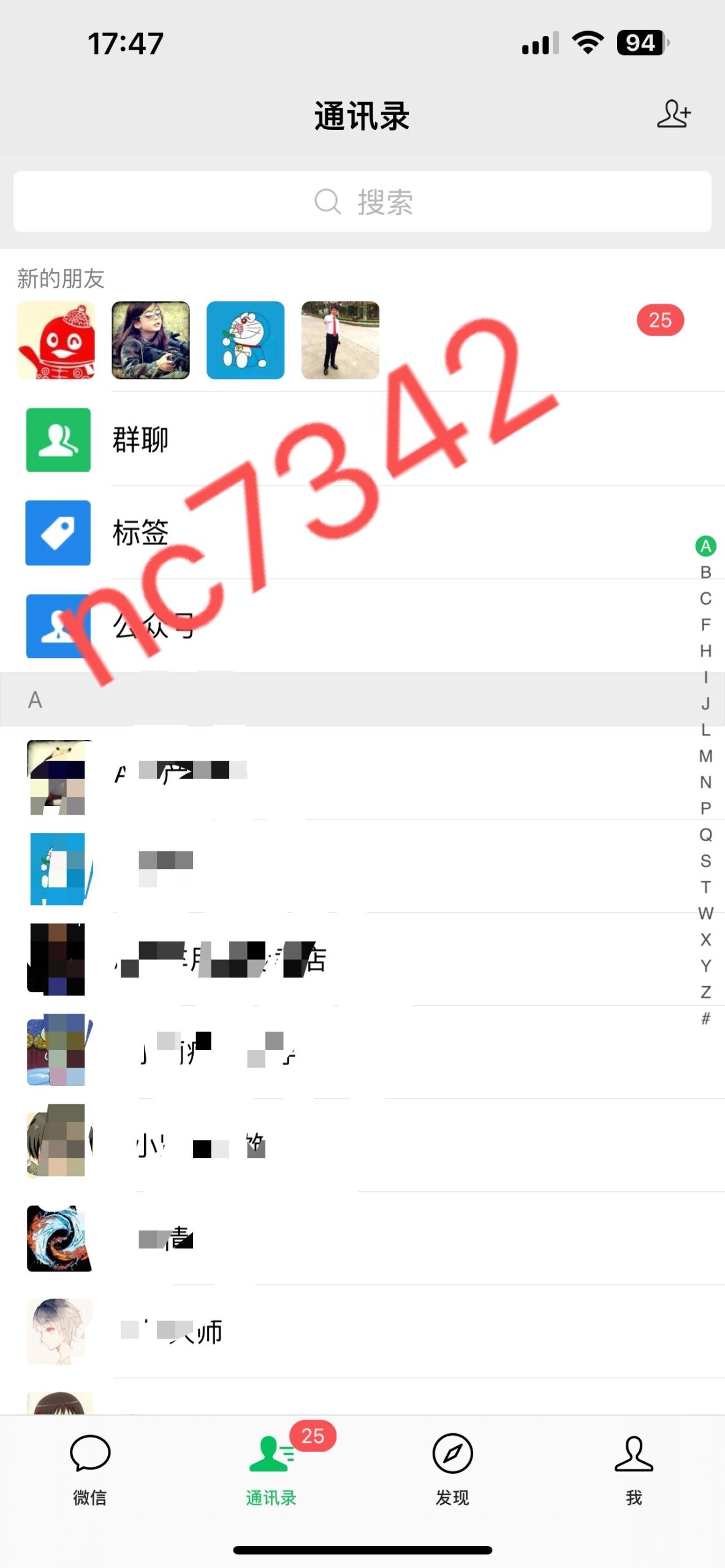 影視會員代理賺錢嗎