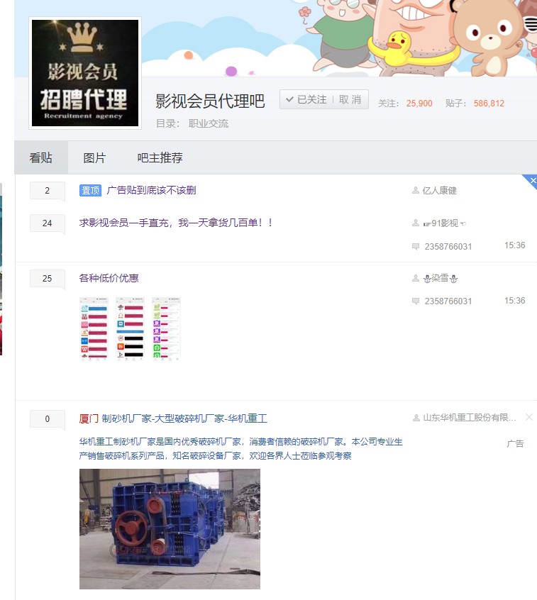 影視會員貨源批發渠道又那些
