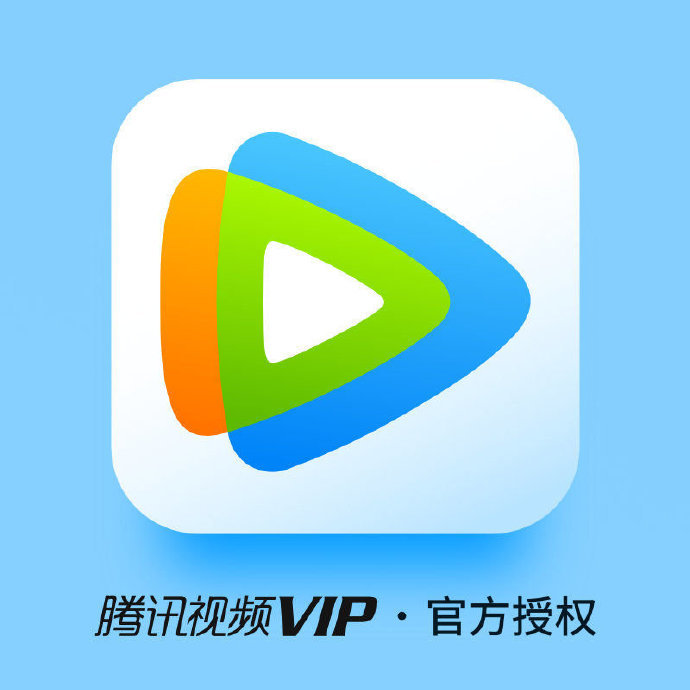 影視會員低價購買平臺