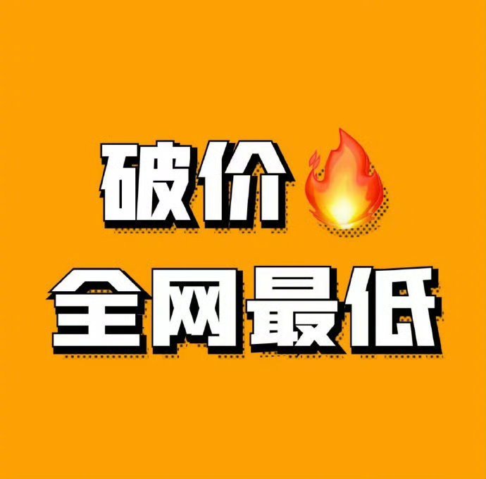 發卡網可靠嗎