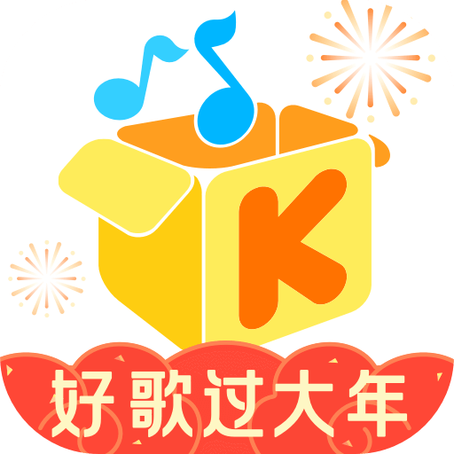 2025年最新酷我音樂會員貨源