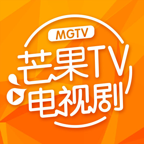 2025年最新芒果TV會員批發