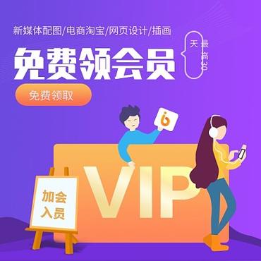 虛擬商品是什么意思？