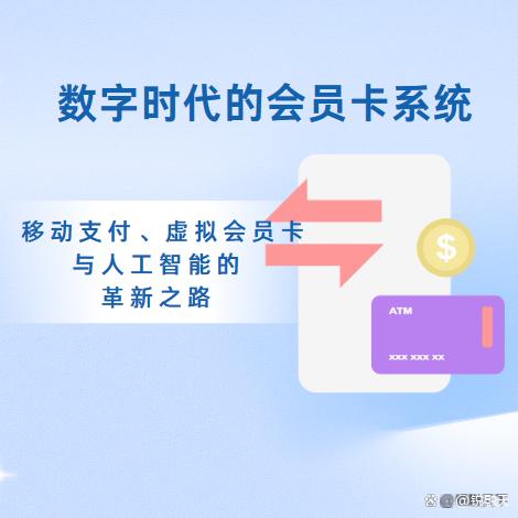 虛擬商品